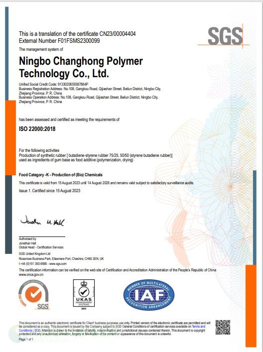 SGS certificate for food grade SBR rubber (Styrene Butadiene Rubber for chew gum and bubble gum industry.jpg