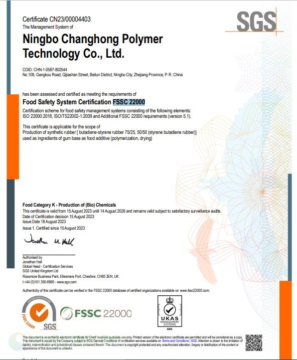 FSSC certificate for food grade SBR rubber (Styrene Butadiene Rubber for chew gum and bubble gum industry.jpg.jpg